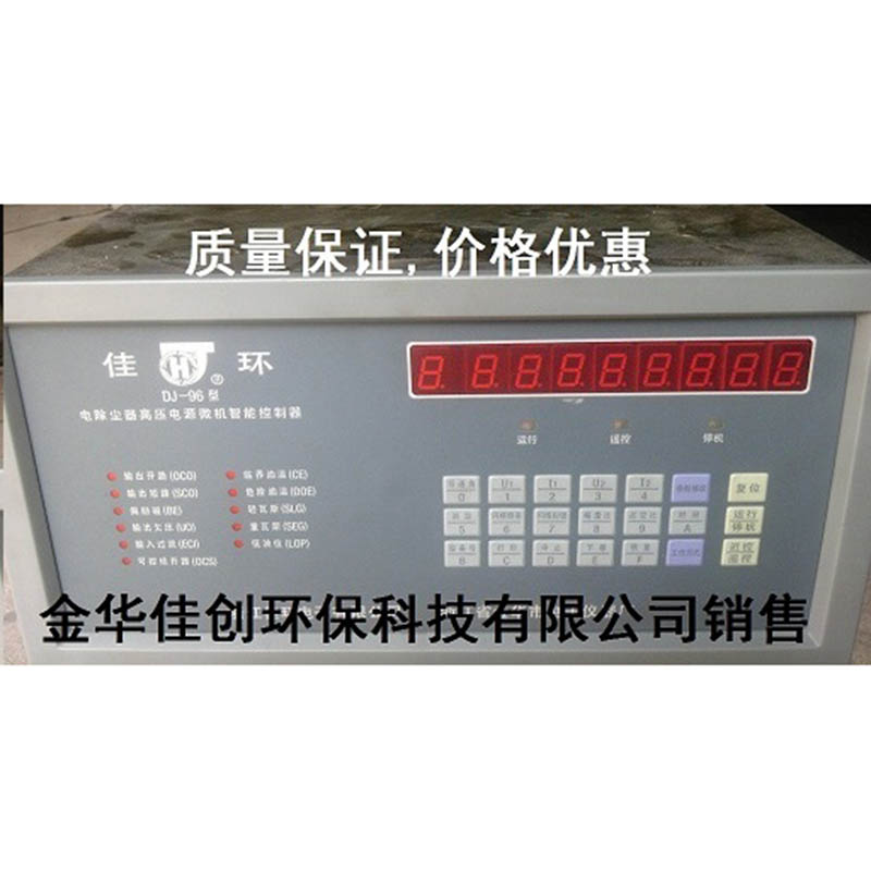 肃南DJ-96型电除尘高压控制器